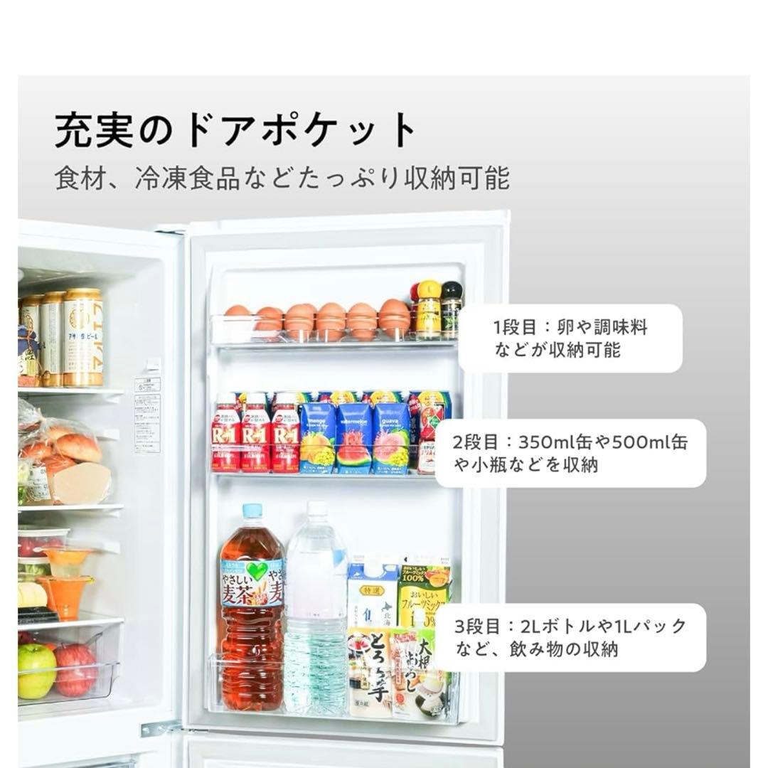 Hisense ハイセンス 冷蔵庫　HR-D1701B