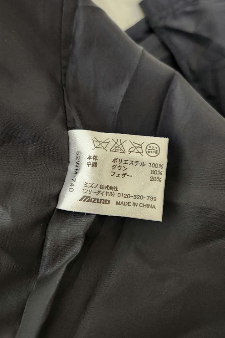 ミズノプロ mizuno pro ダウンコート M 黒 野球 ベンチコート 美品