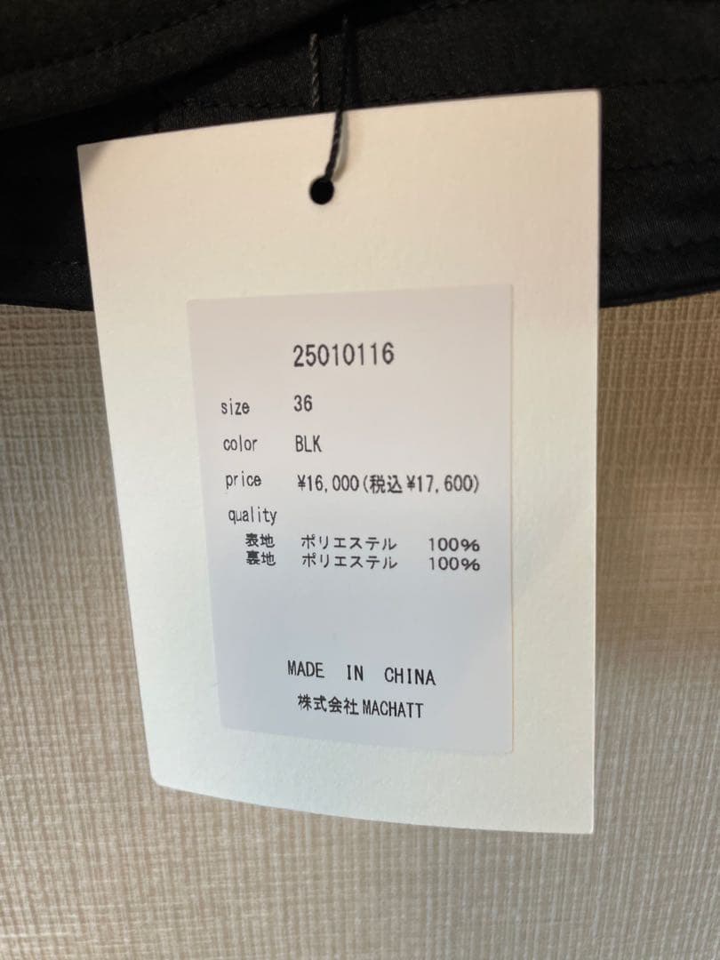 MACHATT サテンフレアキャミソール（ブラック）