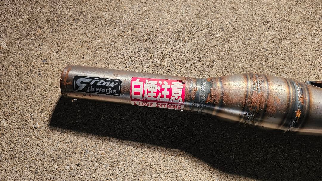 AF27 rbworksショットガンチャンバー