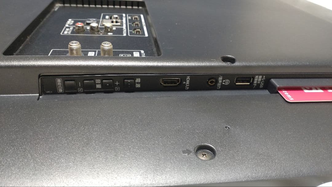 REGZA　50インチ　液晶テレビ