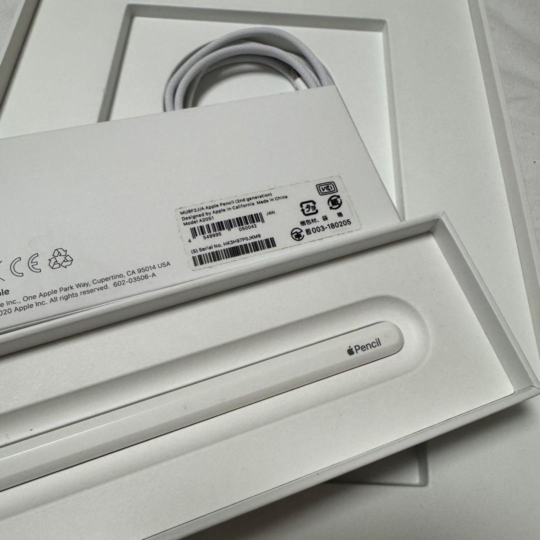 【販売終了予定】iPad Pro 11インチ128GB+Apple Pencil