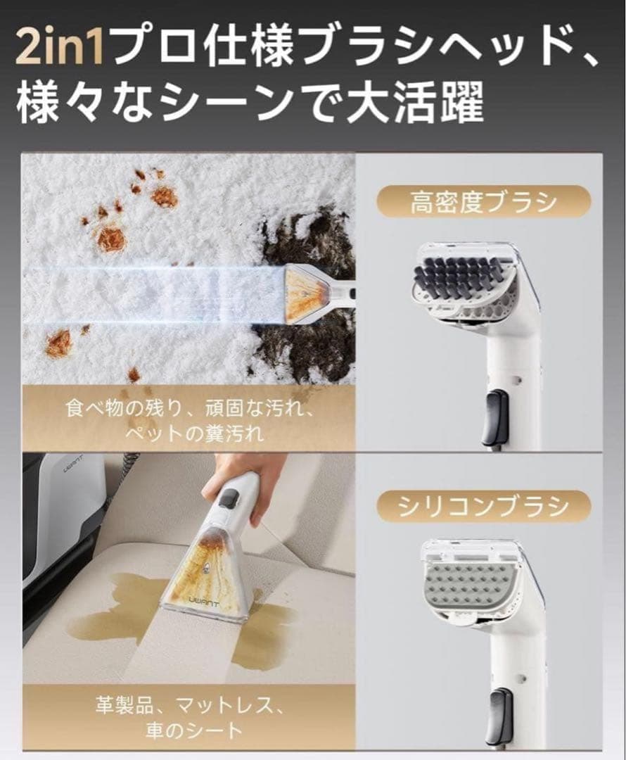 新春特価 リンサークリーナー 超強吸引力 カーペットクリーナー 業務用レベル