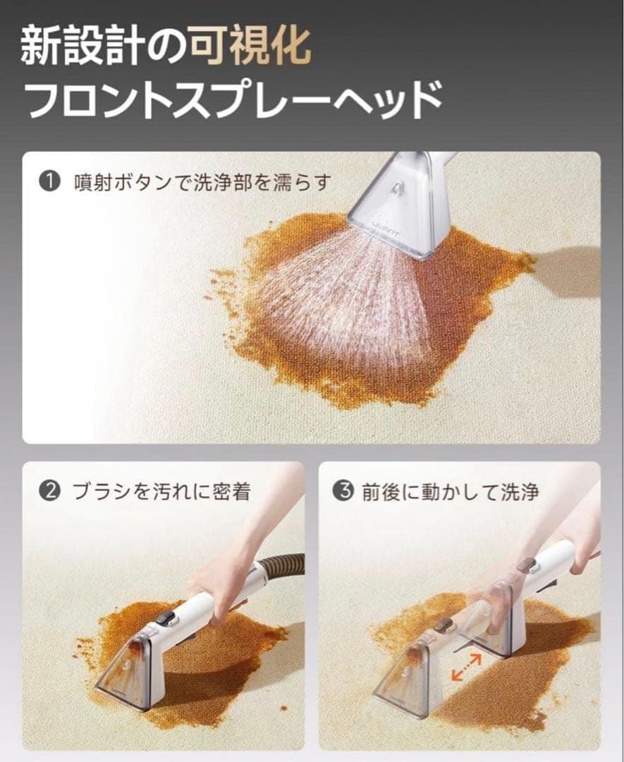 新春特価 リンサークリーナー 超強吸引力 カーペットクリーナー 業務用レベル