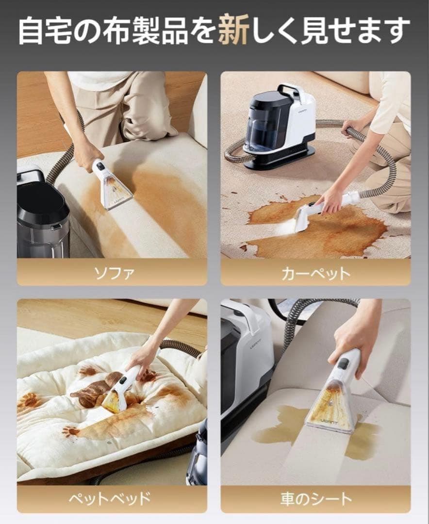 新春特価 リンサークリーナー 超強吸引力 カーペットクリーナー 業務用レベル