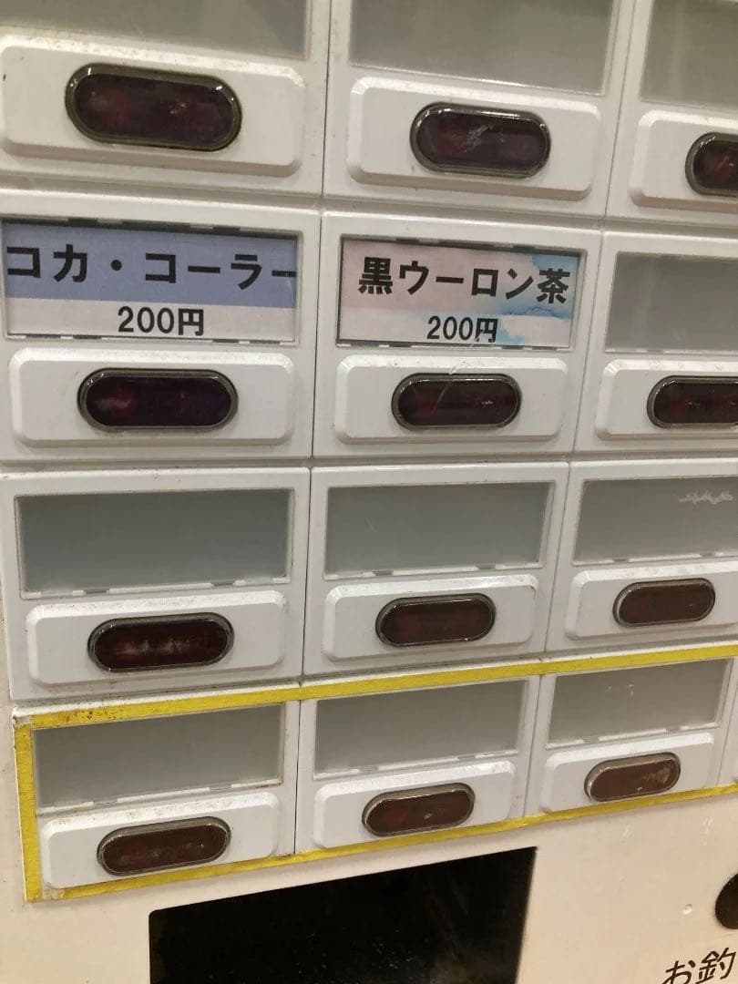 マミヤ・オーピー 自動券売機 オペラル VMT-200 卓上型 Operal