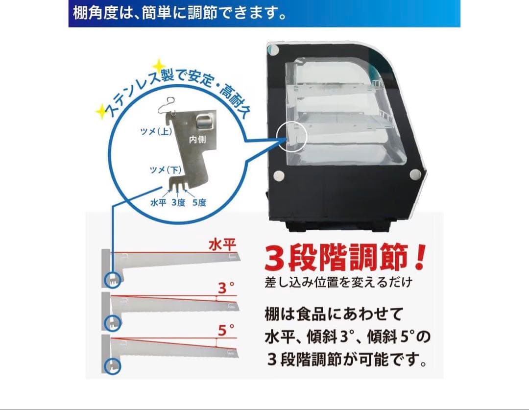 冷蔵ショーケース　レマコム　100L