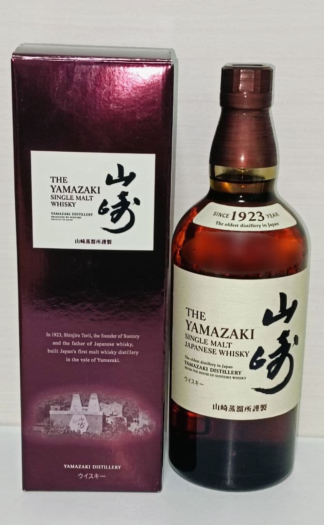 2本セット サントリー 山崎 白州 700ml 化粧箱 箱付 旧箱 新箱