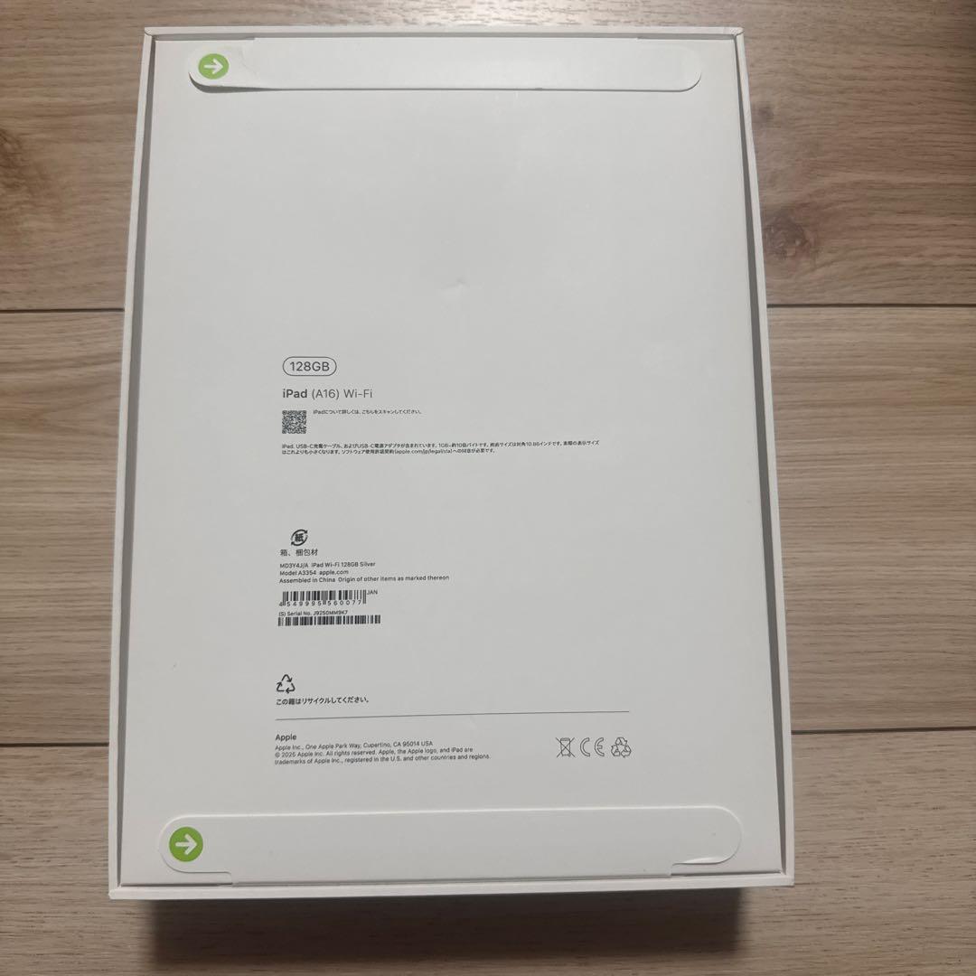 iPad (A16) 第11世代 11インチ 128GB シルバー