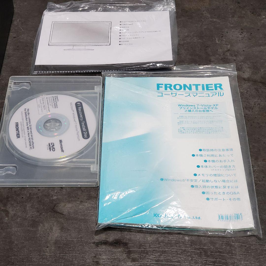 FRONTIER FRM906/21A デスクトップパソコン