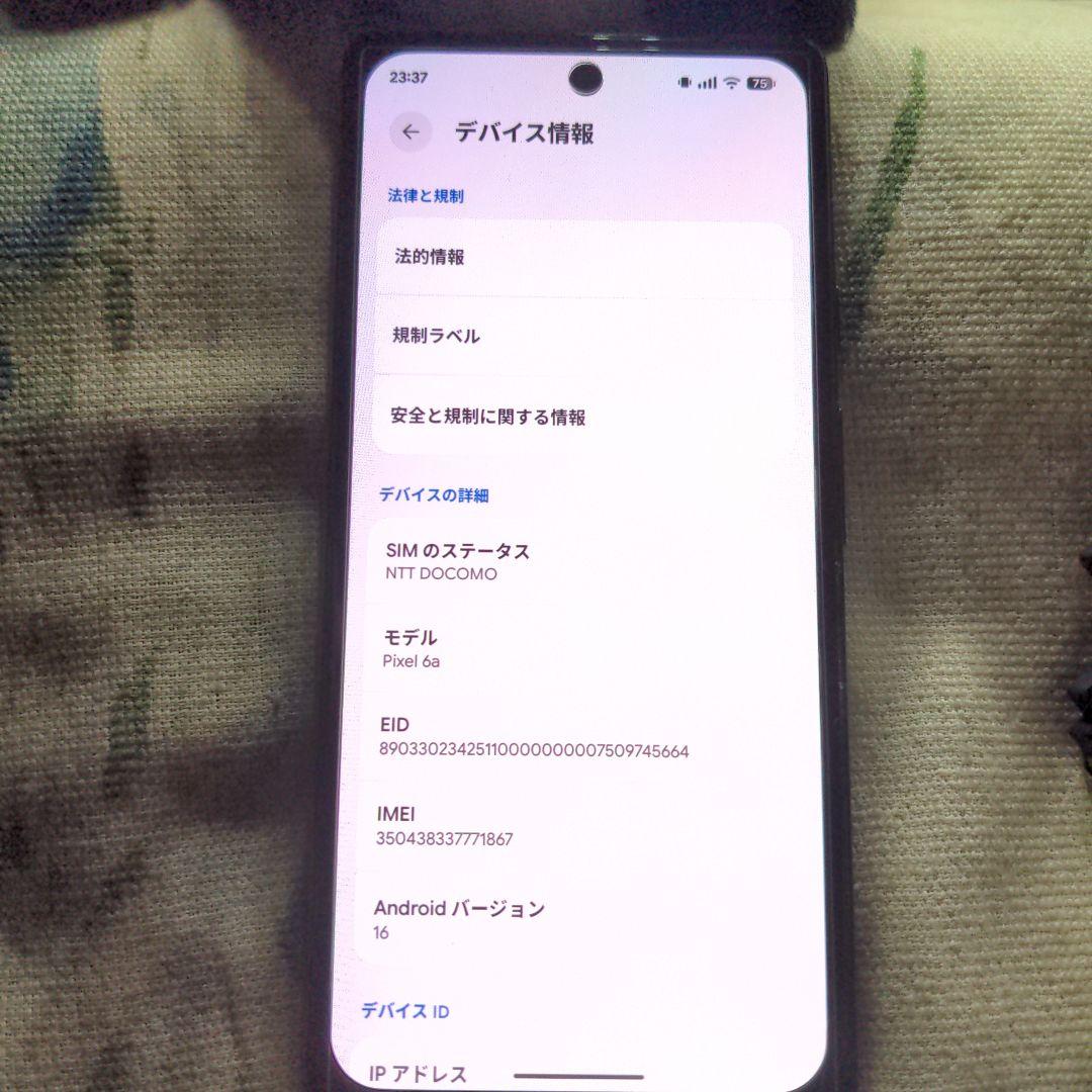 【画面は新品に交換】Google Pixel 6a SIMフリー