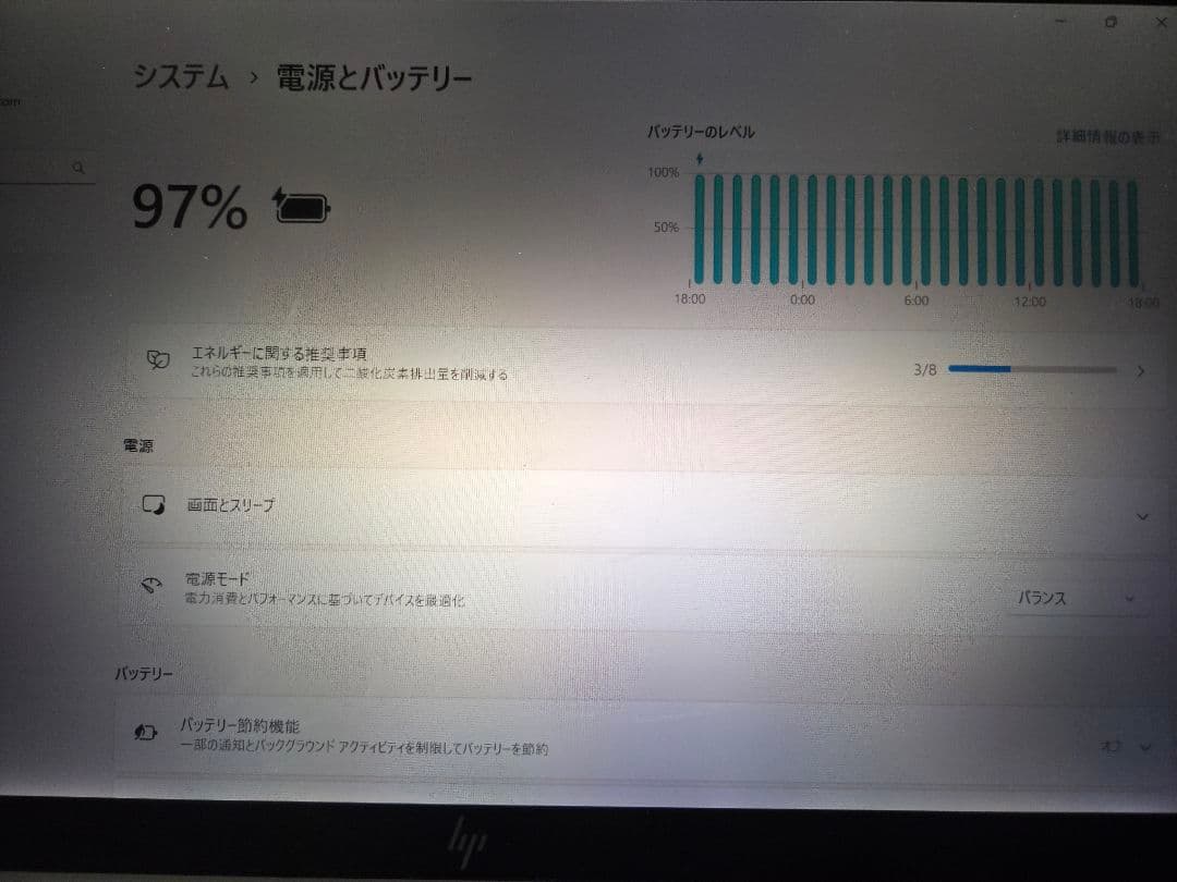 HP WindowsノートPC 16GB/512GB 2in1