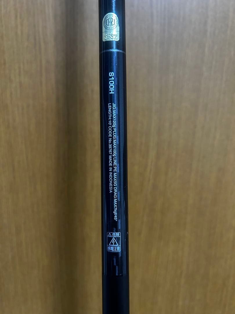【あお】SHIMANO コルトスナイパーXR S100H 397676