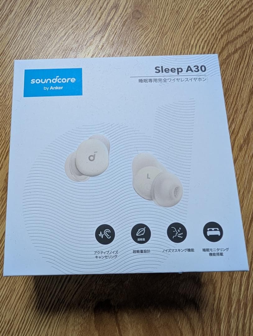 Soundcore Sleep A30 睡眠用ワイヤレスイヤホン