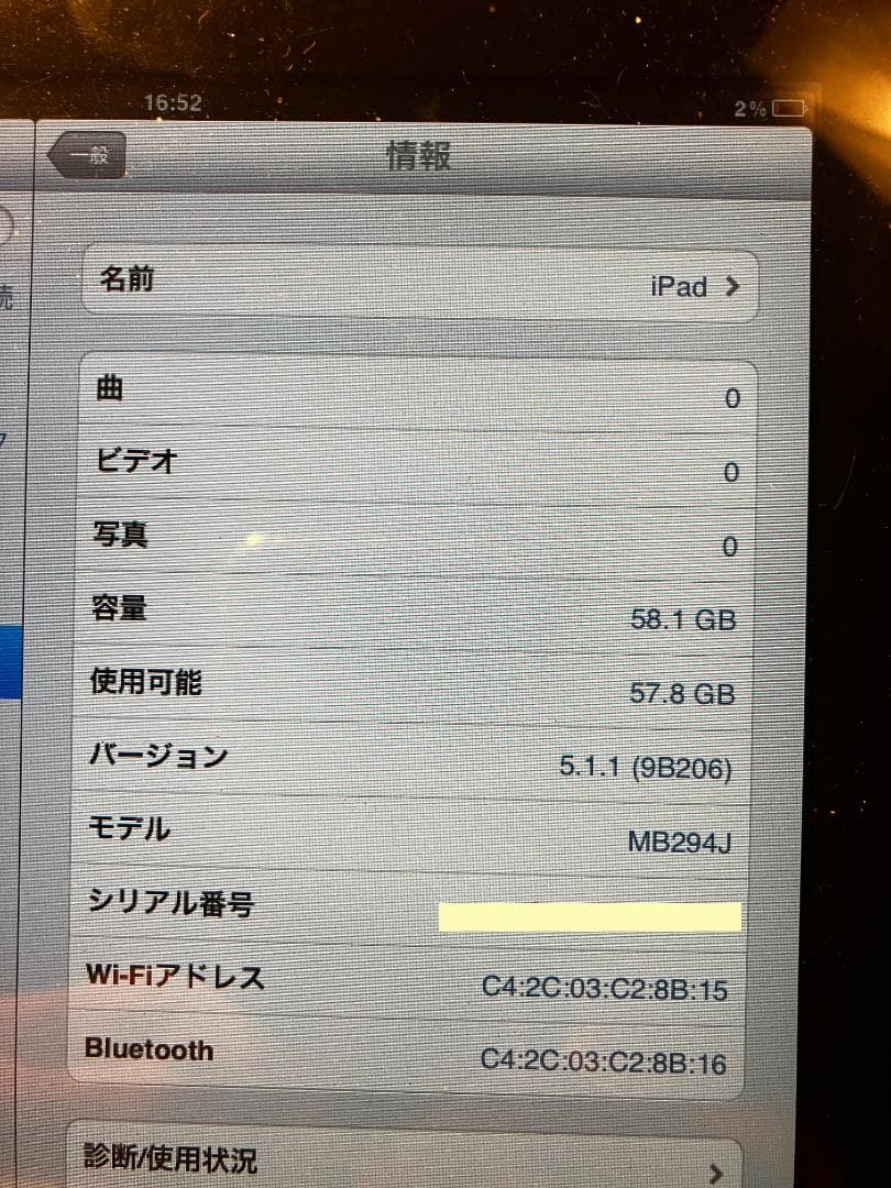 ★極美品 初代iPad 64GB (BUILT製カバー付き)★