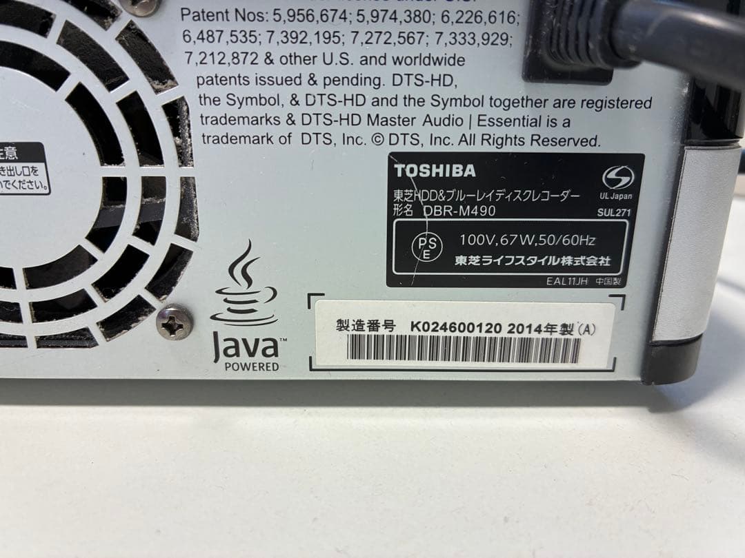 TOSHIBA DBR-M490 タイムシフトマシン 全録 5TB