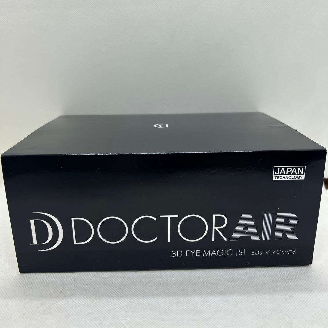 未使用　ドクターエア　3DアイマジックS EM-3 目元エステ　マッサージャー