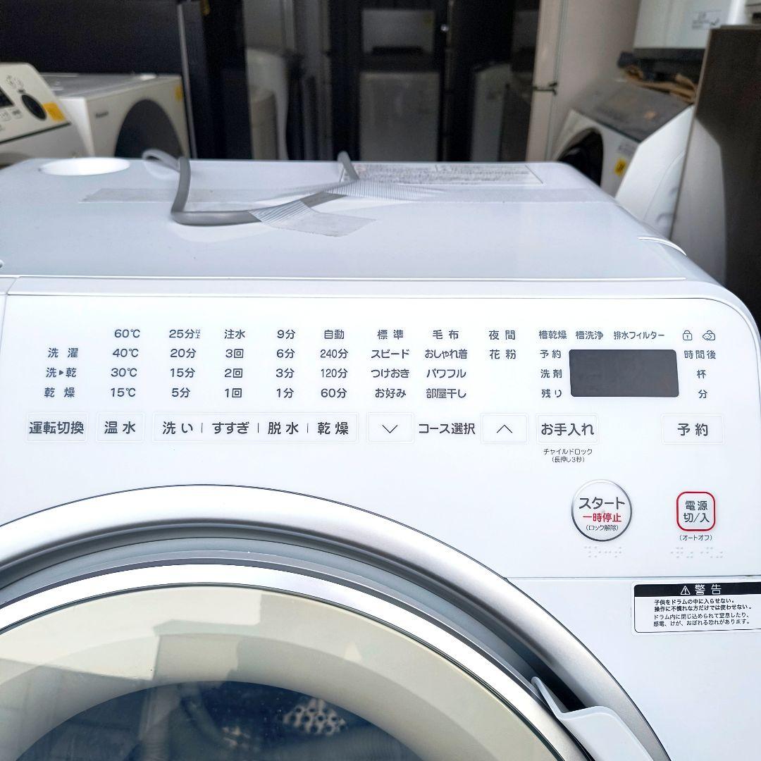 運搬取付無料！ホワイト　25年製ROROドラム式電気洗濯乾燥機！完動品・超美品！
