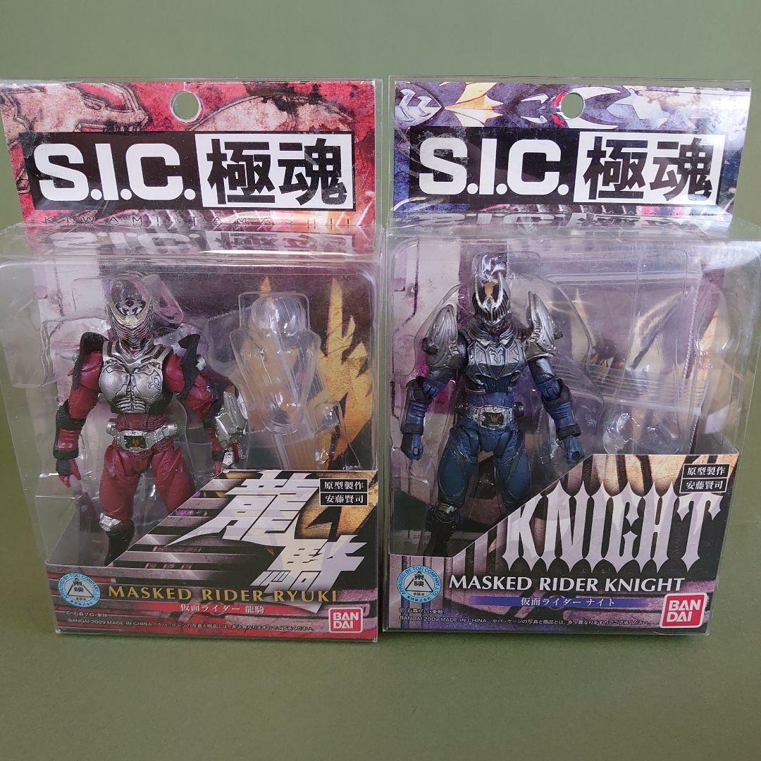 り*か様 S.I.C.極魂　全種セット