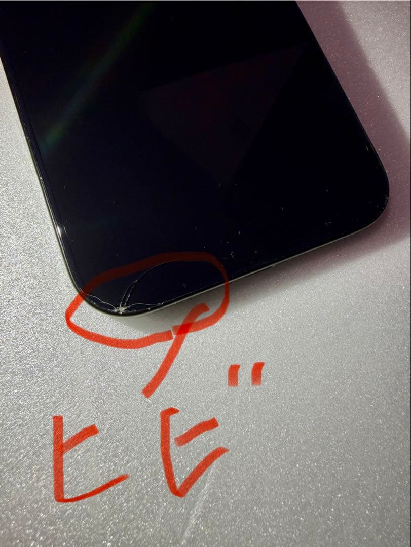 【即日発送】iPhone 16 pro max 256GB Apple版