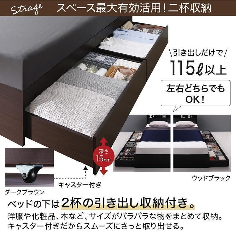 セール！新品 送料込 ダブルベッド 収納 棚 2口コンセント マットレス付 RG