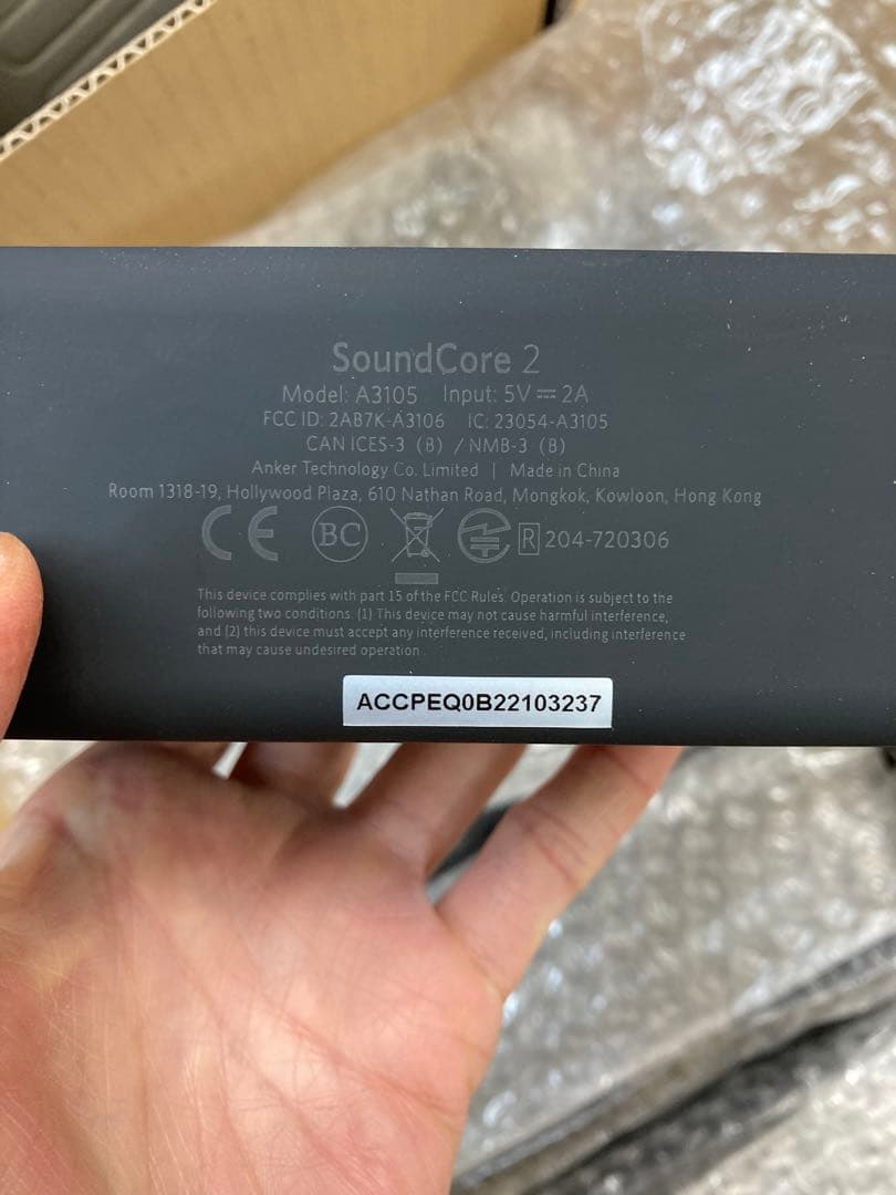 新品未使用ANKER スピーカー9個セット