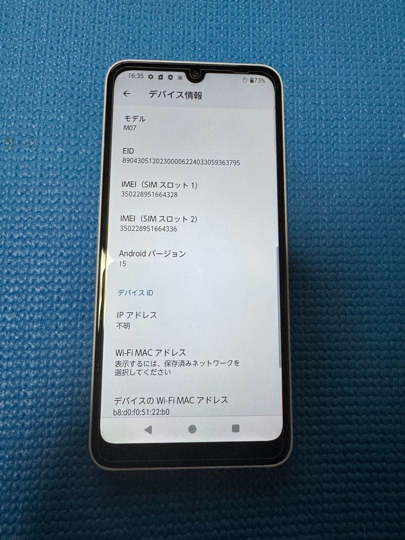 arrows we2 128GB 本体　美品