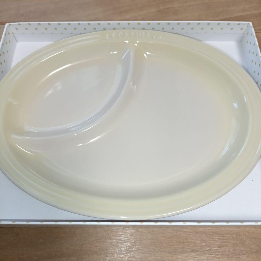 ル・クルーゼ　マルチオーバルプレート　Ｓ　デューン　２枚セット　新品未使用