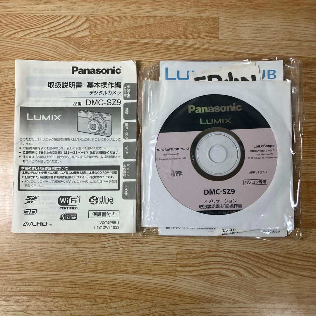 デジタルカメラ Panasonic LUMIX DMC-SZ9