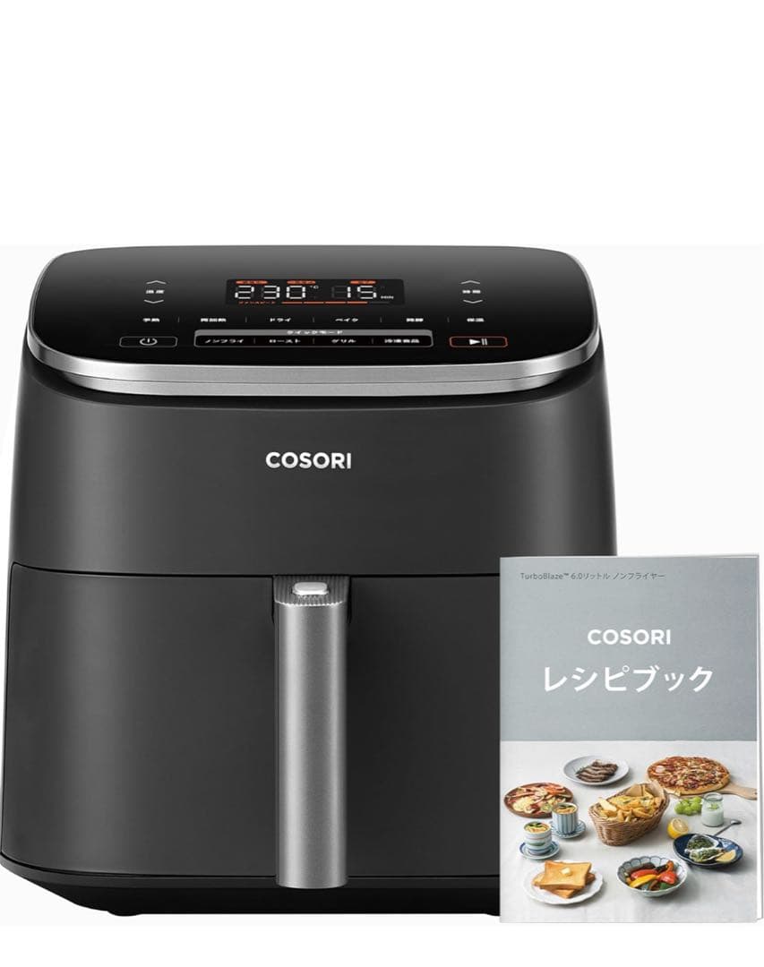 COSORI ターボブレイズ 6.0L ノンフライヤー