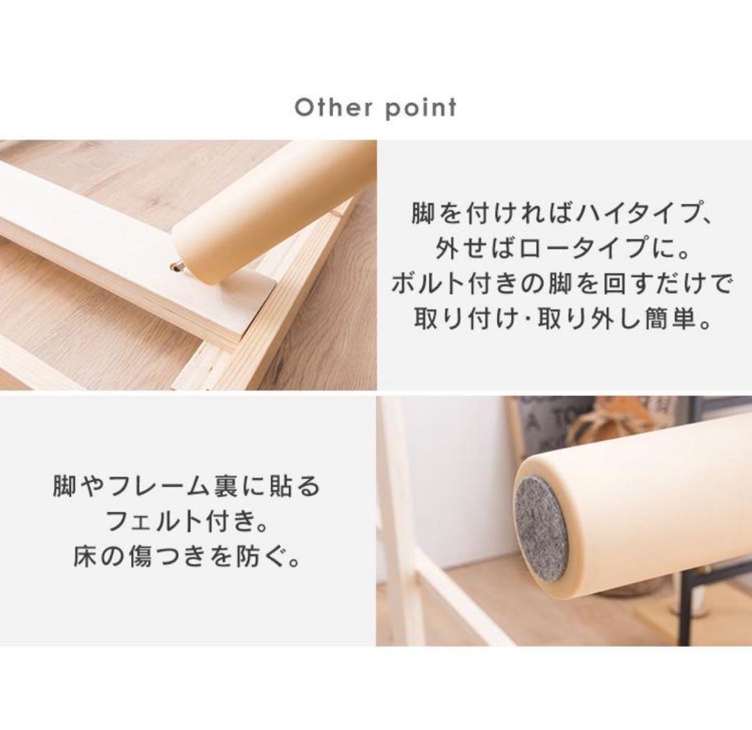 ベッドフレーム　すのこベッド　木製　セミダブル　ナチュラル