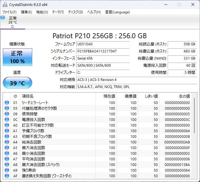 東芝ノートパソコン Core i3/8GB/新品SSD/Windows11