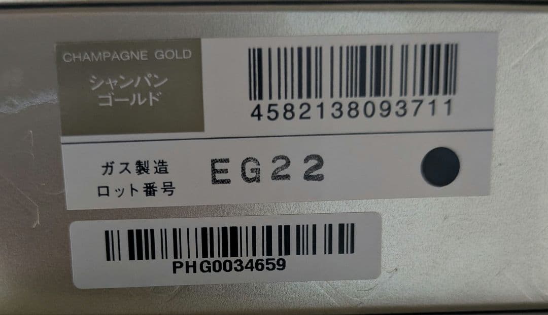 PLOSION de Salon HANDY 美容家電