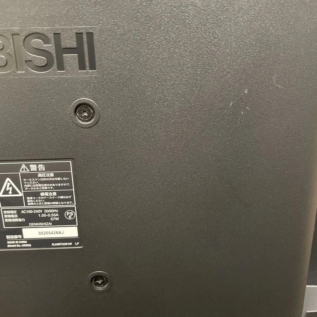 おまけ付き 三菱 液晶モニタ 23型 RDT232WX-S(BK) IPSパネル