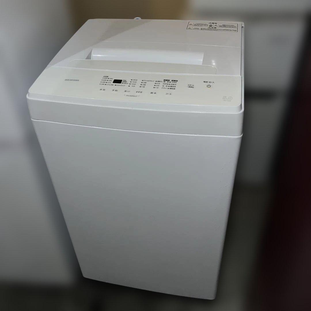 ⭐︎美品アイリスオーヤマ/スリム/背の高い冷蔵庫/収納力抜群/使いやすい洗濯機