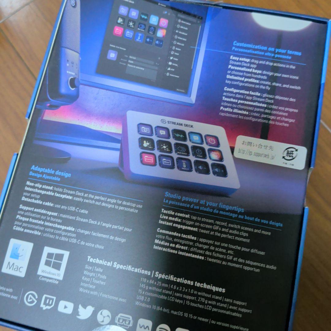 その他 Elgato Stream Deck MK.2 White