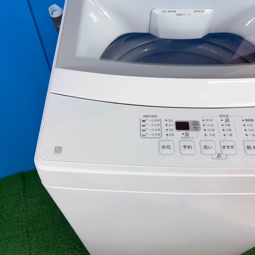 749 ニトリ　2022年製　極美品　洗濯機　一人暮らし　容量6キロ 大人気格安