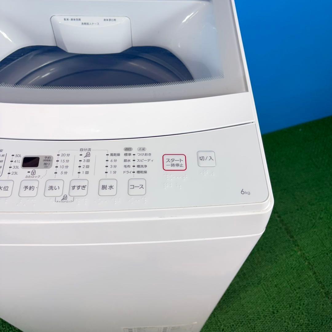 749 ニトリ　2022年製　極美品　洗濯機　一人暮らし　容量6キロ 大人気格安