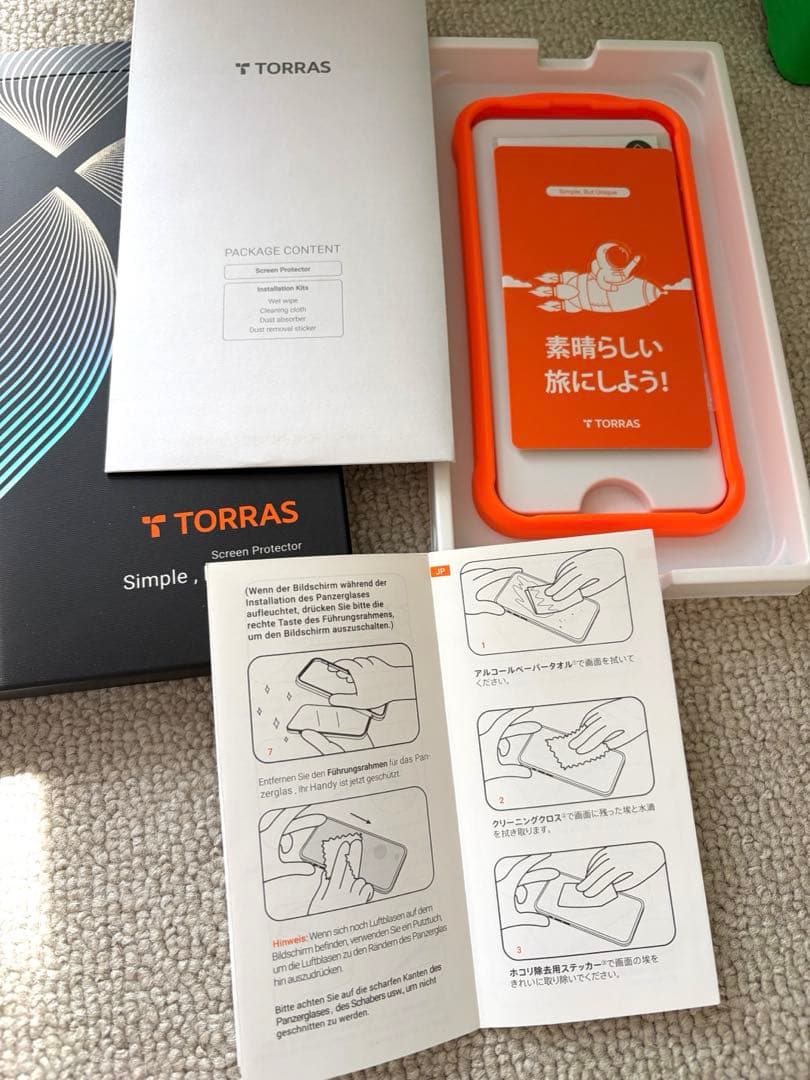 【美品】保護フィルムおまけ付き iPhone 14 Proディープパープル箱あり