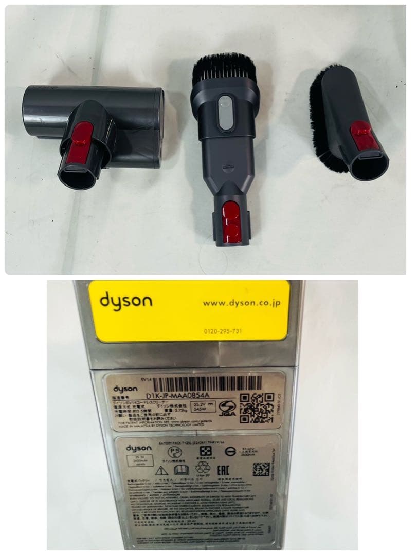 【良品】 dyson V11 SV14 コードレスクリーナー スタンド付き