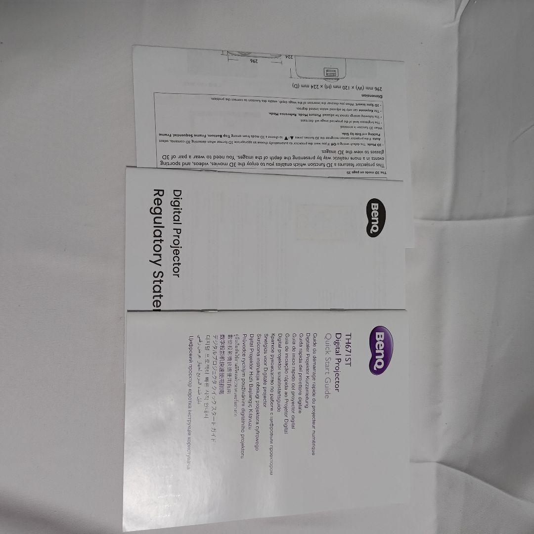 BenQ ベンキュー フルHD DLPホームプロジェクター TH671ST