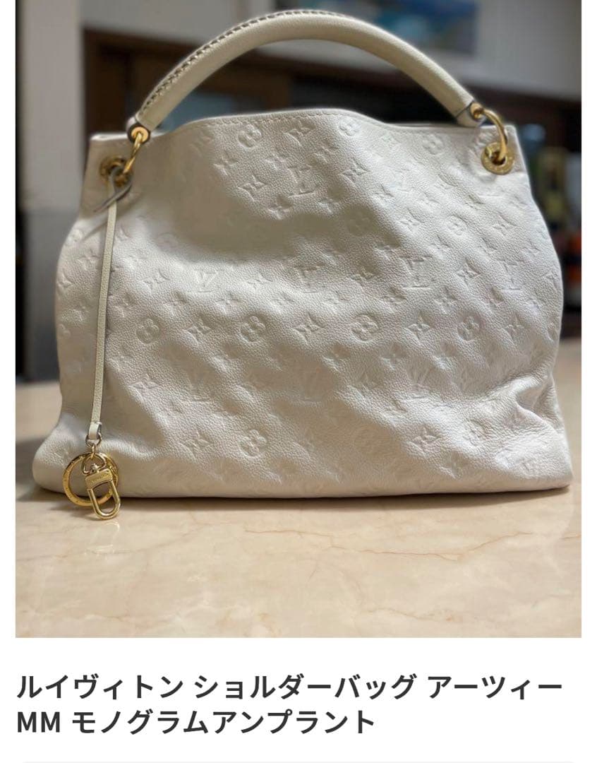 LOUIS VUITTON モノグラムアンプラント　レザーバッグ　オフホワイト♡