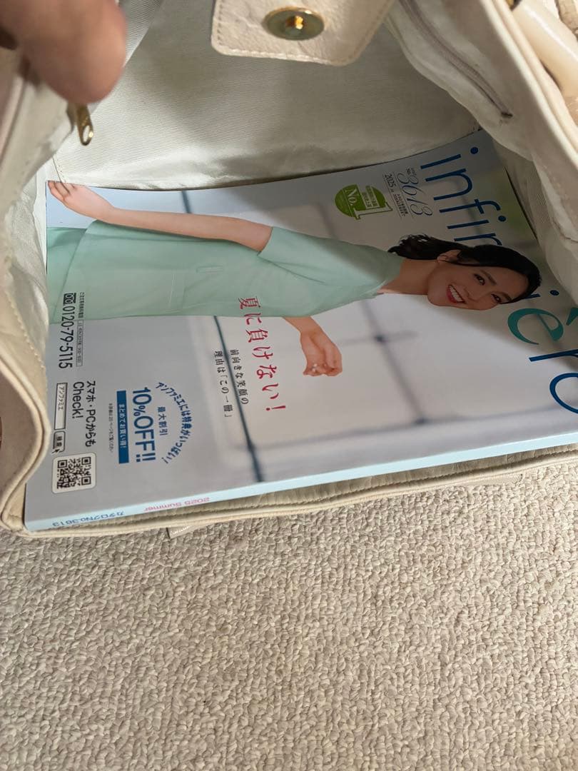 LOUIS VUITTON モノグラムアンプラント　レザーバッグ　オフホワイト♡