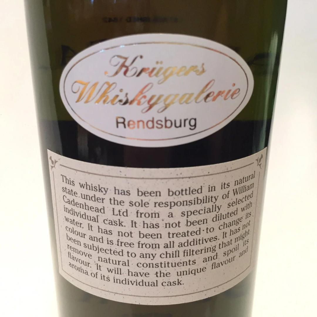 オールドボトル マッカラン 1976 - 1996 (2112 220413)