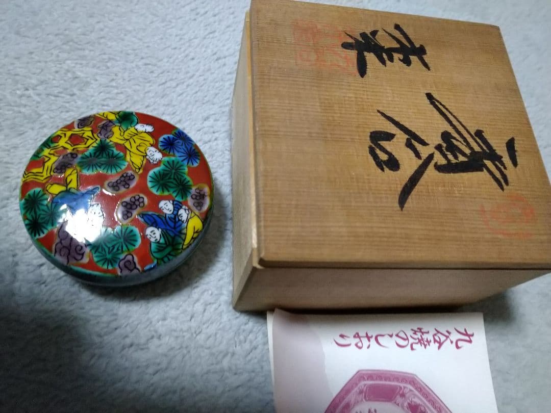 茶道具　九谷焼　香合　木米