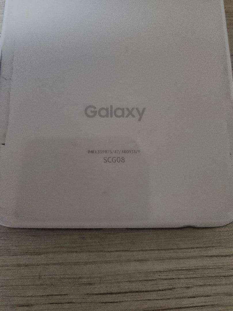 Galaxy A32 5G SCG08 ホワイト