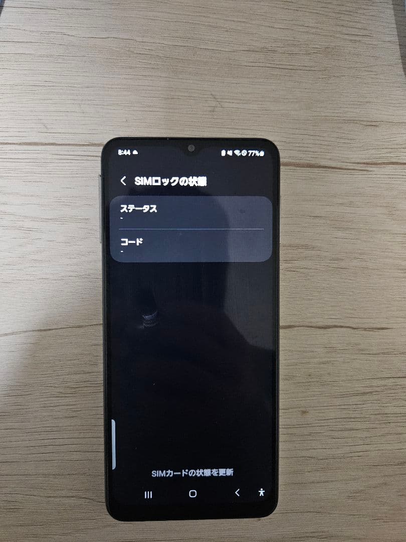 Galaxy A32 5G SCG08 ホワイト