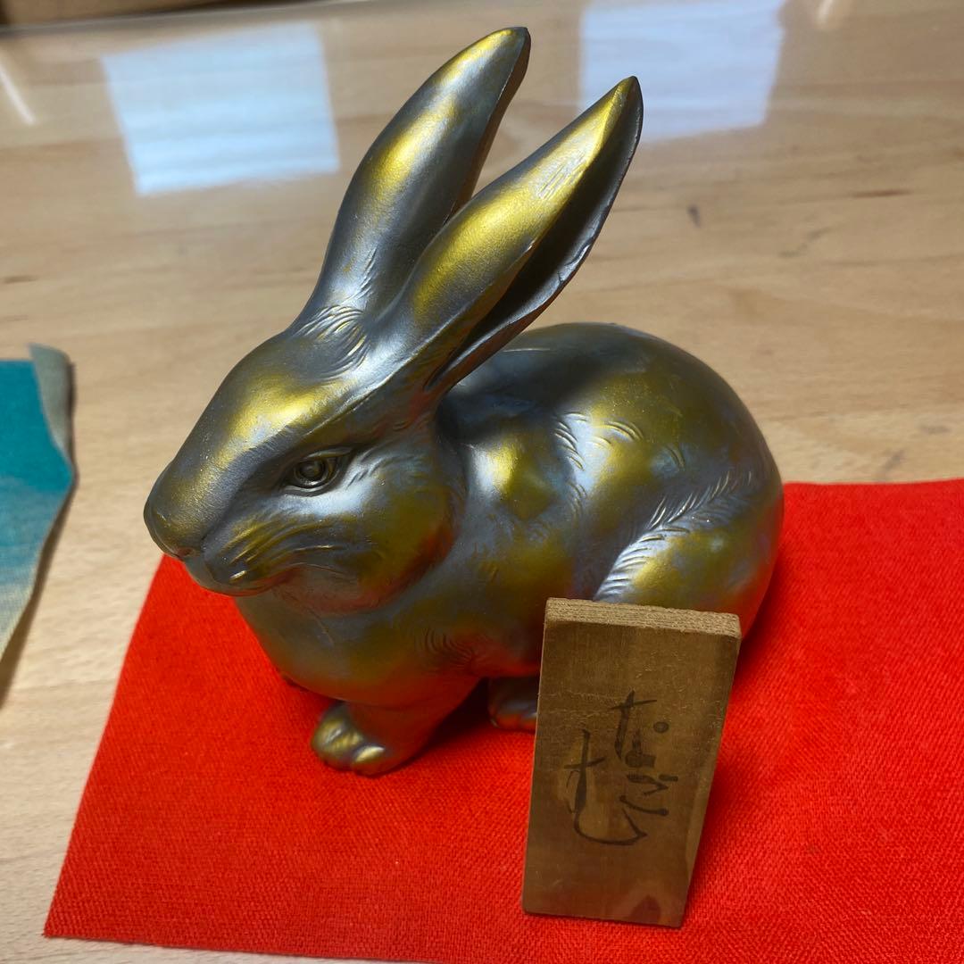 干支 動物モチーフ 置物 昭和　昭和レトロ