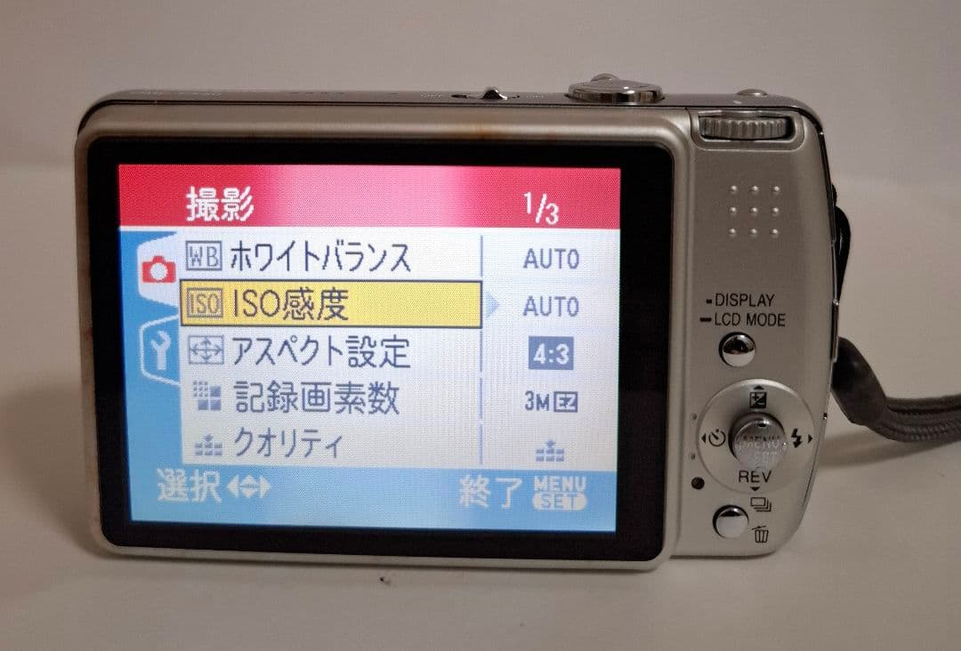 [美品] パナソニックPanasonic LUMIX DMC-FX50