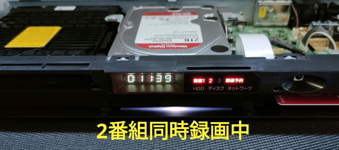 超美品！超良品！2TB！W録！4KUPコンバート！SONY BDZ-ZW1700